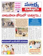 Chittoor