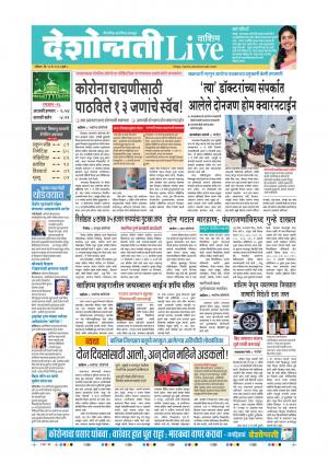 10th May Washim Live