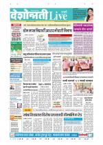 Parbhani Live