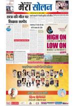 Divya Himachal Shimla+Mera Solan +Aastha