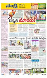 Mahabubnagar District
