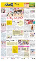 Nagarkurnool District