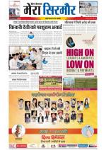 Divya Himachal Shimla+Mera Sirmour +Aastha 