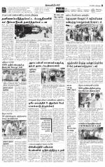 Nilgiri-Coimbatore Supplement