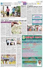 Sivagangai- Madurai Supplement