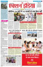 HIMACHAL PRADESH EDITION