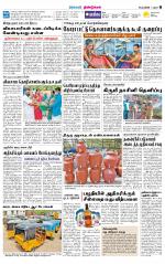 Dindigul-Madurai Supplement