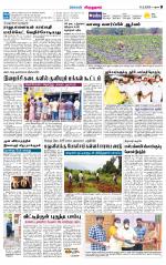 Virudhunagar-Madurai Supplement