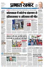 SILIGURI - City