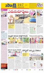 Mahabubabad District