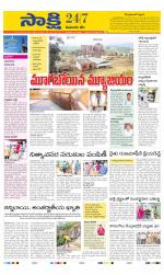 Komaram Bheem District