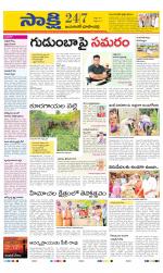 Jayashankar District