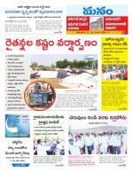 Warangal/Janagam/jayasankar/Mahaboobabad