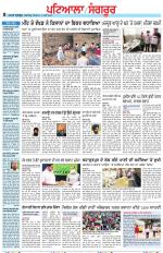 Punjabi Tribune (Patiala-Sangrur)