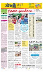 Nalgonda District