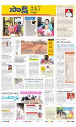 Chittoor District