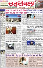 Daily Charhdikala (Haryana) 