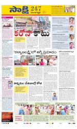 Hanamakonda District