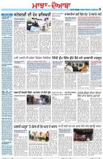 Punjabi Tribune (Majha/Doaba)