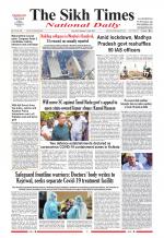 The Sikh Times
