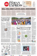 The New Indian Express-Shivamogga