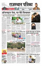 Jodhana Patrika