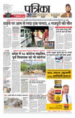Shivpuri