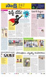 Kamareddy District