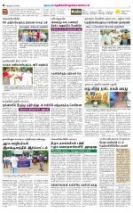 Nellai District-Tirunelveli Supplement