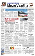 Metrovaartha - Indore