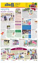 Visakhapatnam District - Old