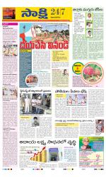 Vijayanagaram District