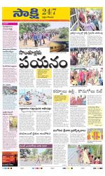 West Godavari District