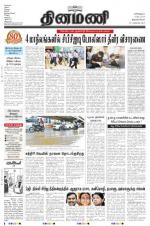 Dinamani -Tirunelveli