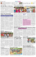 Nellai City-Tirunelveli Supplement