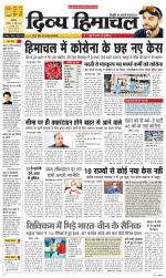 Divya Himachal Chandigarh+Mera Shimla +Aastha