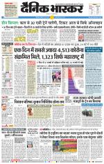 छत्रपति संभाजीनगर 