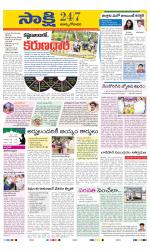 East Godavari District