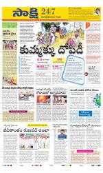 SPSR Nellore District