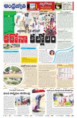 Nalgonda District