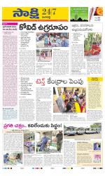 Ranga Reddy District