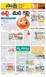 Sangareddy District