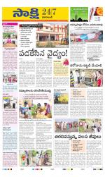Vikarabad District