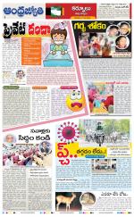 Kurnool District