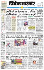 छतरपुर - टीकमगढ़ 