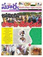 Karimnagar