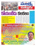 Chittoor