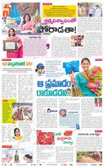 Navya Daily