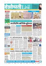 Parbhani Live