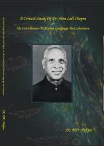A Critical Study of Dr Hira Lall Chopra & His Contribution to Persian Language and Literature